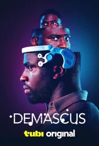 Демаскус бесплатно