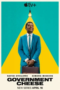 Американский сыр бесплатно